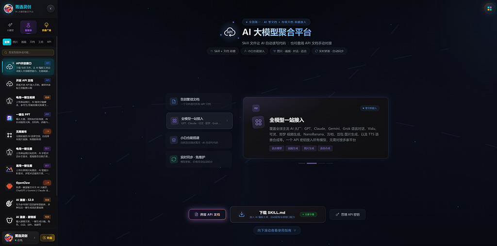 AI 漫剧短剧案例